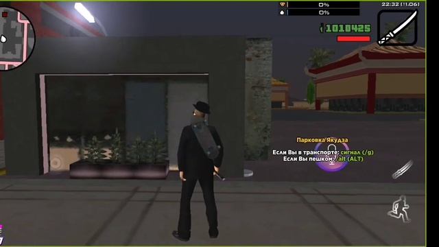 Читы на серевера //SAMP //Santrope Rp. Гм Аим