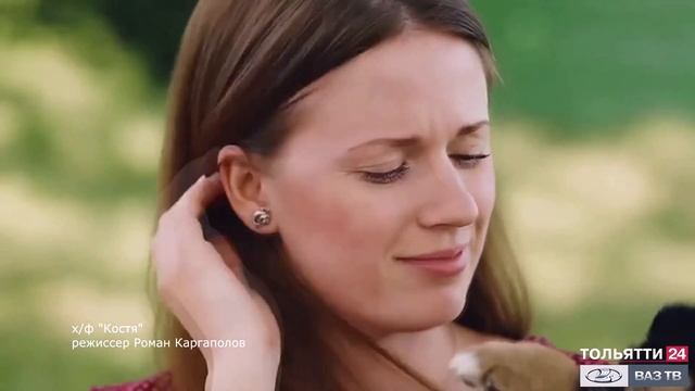 «Мой Тольятти. Памятник преданности» 19.08.2020