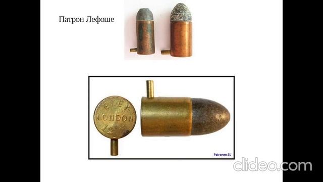 Патрон Лефоше смотреть онлайн