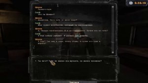 S T A L K E R  ЗОЛОТОЙ ОБОЗ    Ангел Хранитель  Тайник Шамана!!!