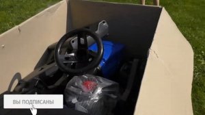 Алекс распаковывает новый синий трактор. Видео для детей про трактор