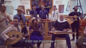 Hibbat Hapiyut — Ezer Mitzarai (Purim) | (חיבת הפיוט — עֵזֶר מִצָּרַי הָיִיתָ (פורים