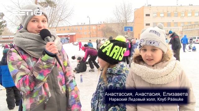 ESN TV 17.02.2018 МЕРОПРИЯТИЕ ICE LORDS НА КАТКЕ СИЛЛАМЯЭ смотреть онлайн