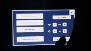 Обновленный агронавигатор Кампус для сельского хозяйства