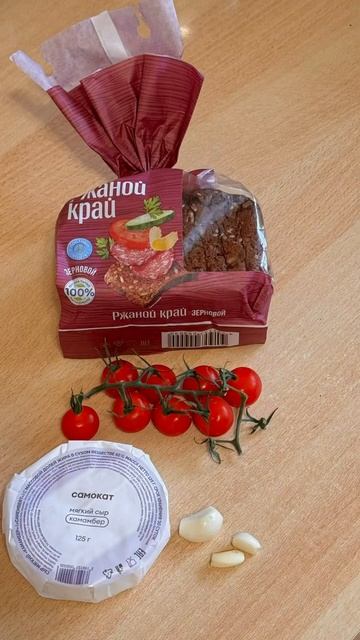 Если вы ни разу не пробовали запеченный камамбер, то я советую сделать это ☺️ #камамбер #рецепт