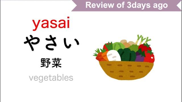 【Hiragana】仕事に関わる読み方レッスン / 小学校で習う日本語50選 смотреть онлайн