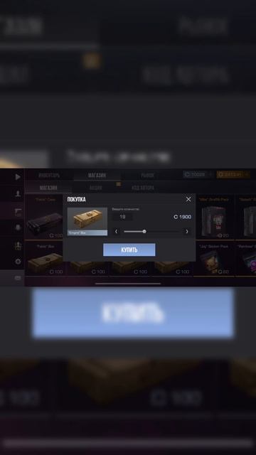 НЕМНОГО ЗАКУПИЛ 💀 #standoff2 #голда