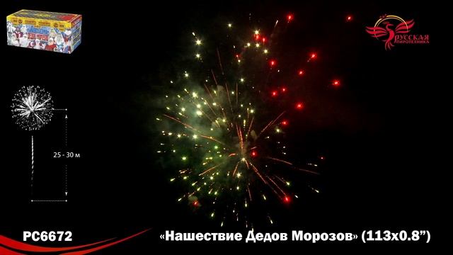 PC6672 смотреть онлайн