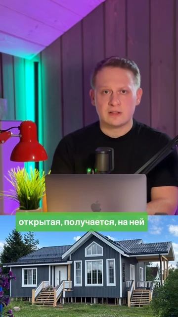 рассмотрим террасы для каркасного дома, Проект ГаммаХаус #каркасныйдом #дача #строительство смотреть онлайн