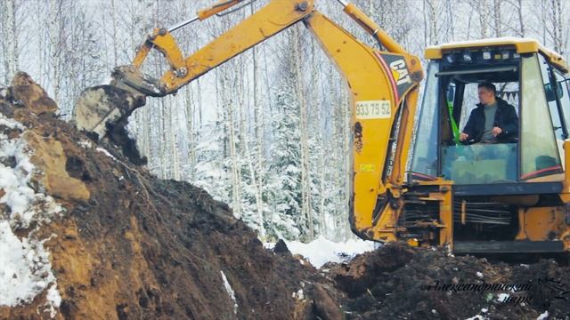 КП Александрийский Парк. Начало строительства на участке №14 смотреть онлайн