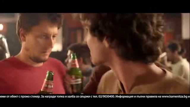 Kamenitza National Consumer Promotion TVC 2016 смотреть онлайн