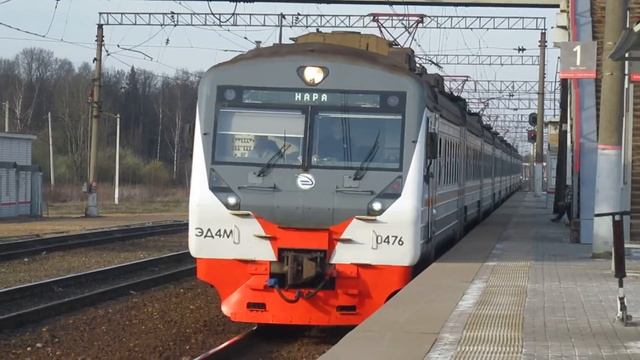 Электропоезд ЭД4М-0476 ЦППК станция Бекасово-1 23.04.2019 смотреть онлайн