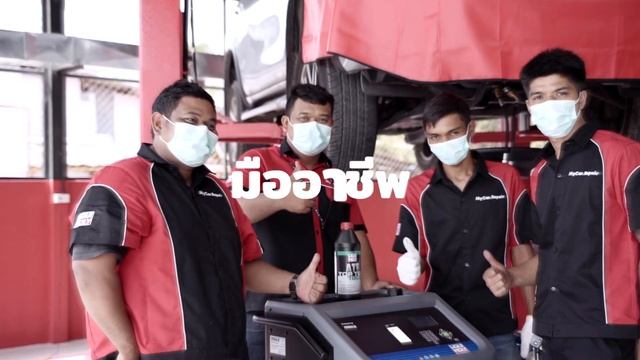 โฆษณาสั้น / ภาษาอังกฤษ смотреть онлайн