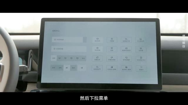 奇瑞iCAR03智能科技深度体验 表现如何 смотреть онлайн