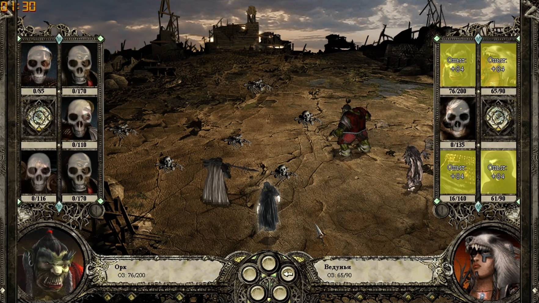 Disciples 2. Fastcup 7 сезон. Второй тур нижней сетки