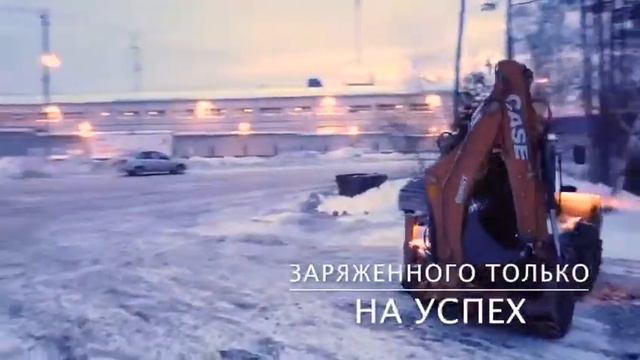 Компания «РТА» отгрузила экскаватор-погрузчик CASE 695ST смотреть онлайн