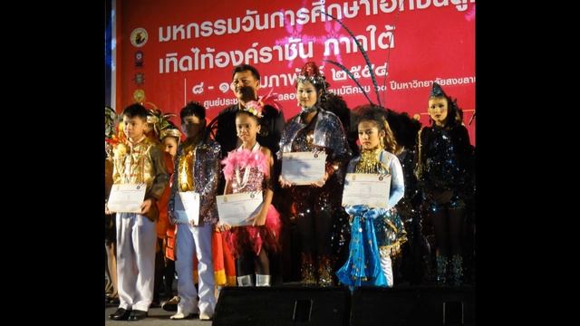 ใต้ร่มพระบารมี смотреть онлайн