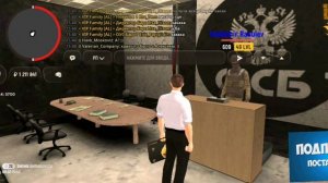 Здаем УК в GRAND Mobail на повышение в УФСБ