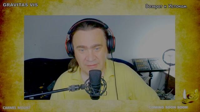 1387 GRAVITAS VIS - Возврат к истокам смотреть онлайн