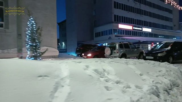 Воркута.08.03.25. Солнечный праздник. смотреть онлайн