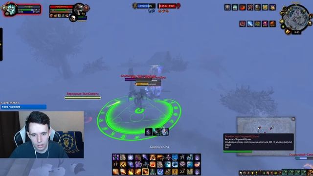 [СТРИМ] ПУТЬ К ТОП ШМОТУ / ТРАНСМОГ / ПРОФА / ТОРГАСТ / ПВП В WOW: SHADOWLANDS смотреть онлайн