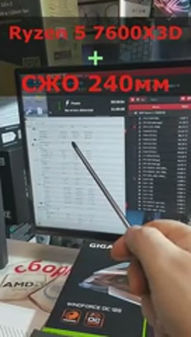 Нагрев AMD Ryzen 5 7600X3D при охлаждении СЖО 240мм ID-COOLING DASHFLOW 240 BASIC в OCCT Power. смотреть онлайн