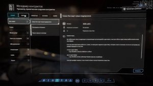 Star Citizen Гайд по сальважу. Как заработать 10млн за 2 часа.