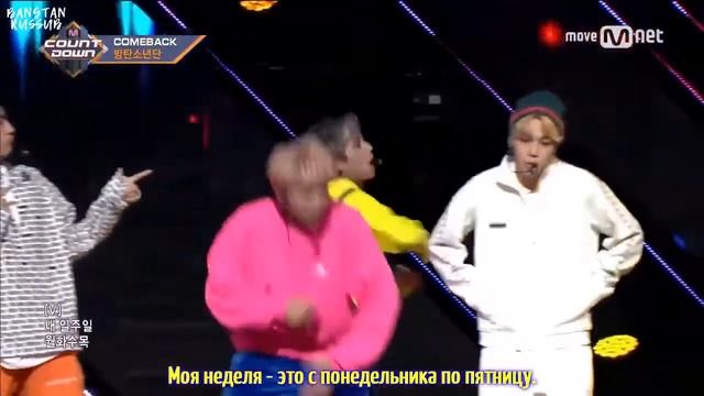 Битиес