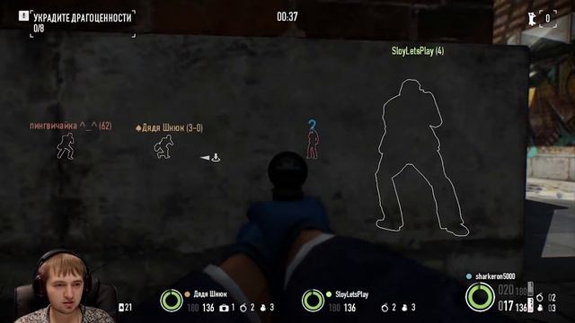 PAYDAY 2 – Крупный куш - #3 смотреть онлайн