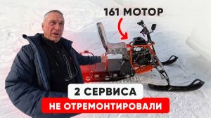 750 КМ с Тольятти. 161 Мотособака Бардину на ремонт.