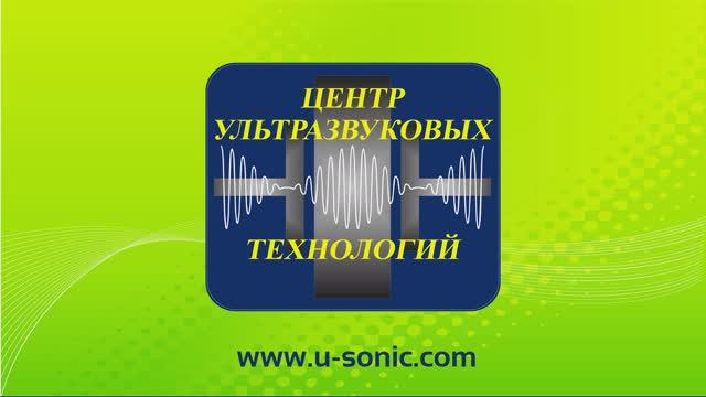 Ультразвуковые аппараты и технологии смотреть онлайн