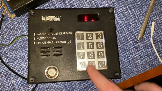 Laskomex AO3000 (с ЕО3000) - установка индивидуальных кодов смотреть онлайн