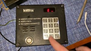 Laskomex AO3000 (с ЕО3000) - установка индивидуальных кодов