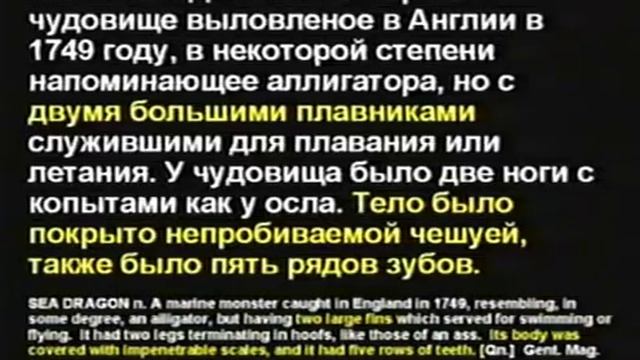 Динозавры и Библия - 03 - Кент Ховинд (Kent Hovind)