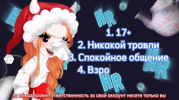 КАК ВКЛЮЧИТЬ МИКРОФОН В HIGHRISE? | HIGHRISE ДЛЯ ЧАЙНИКОВ 🫖| #highrise #shwaty