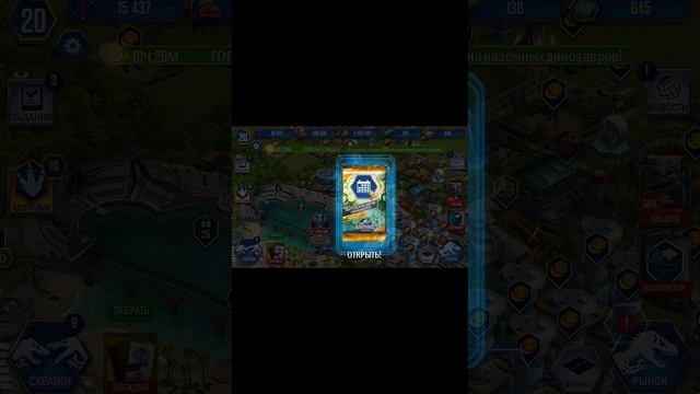 Ихтиостега