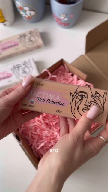 Распаковка смотреть онлайн