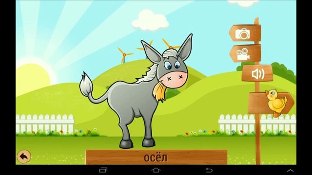 Учим цифры, учимся считать - игра смотреть онлайн