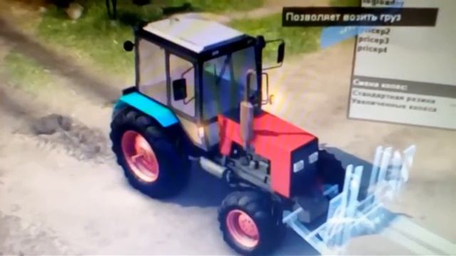 Осмотр и покупка Мтз 1221 смотреть онлайн