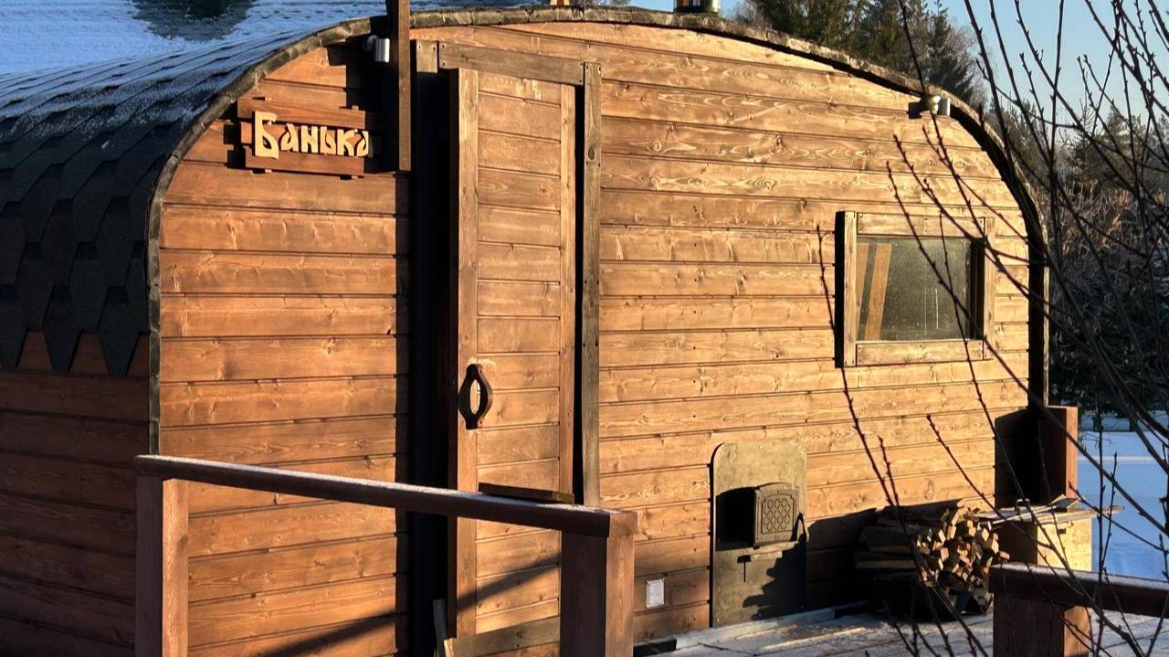 С баню в Красноярске!
