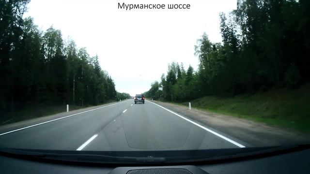 Трасса Кола. Карелия.3.mp4 смотреть онлайн