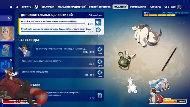ИГРОВОЙ СТРИМ | ОБЩЕНИЕ СО ЗРИТЕЛЯМИ | ПУТЬ СТРИМЕРА С НУЛЯ смотреть онлайн