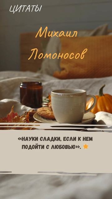 Цитаты 1.758 смотреть онлайн