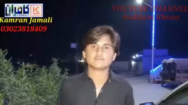 Singer kamran ali jamali смотреть онлайн