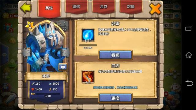 Битва Замков. Ролинг #1 смотреть онлайн