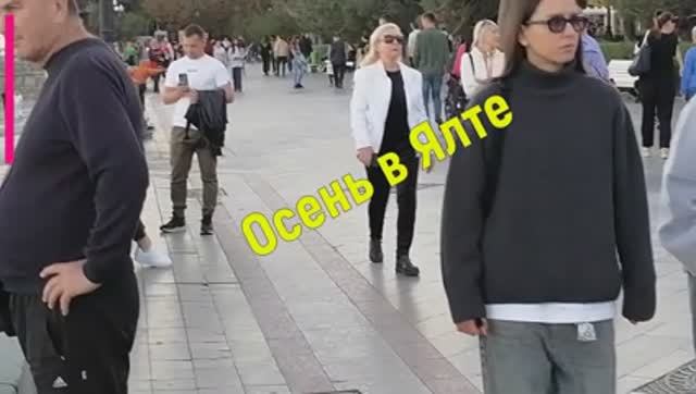 Ялтинская набережная. Осенняя прогулка