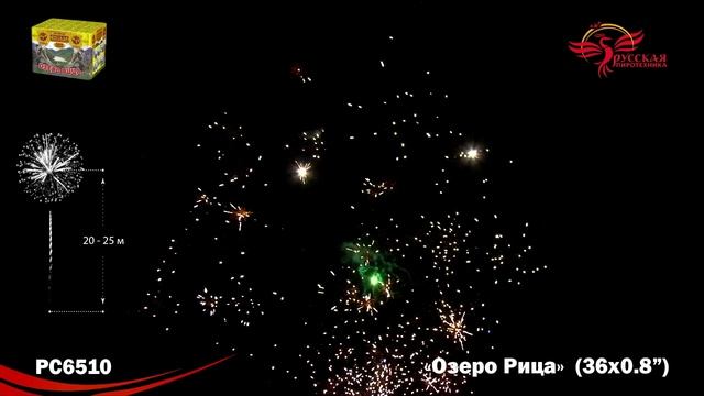 PC6510 смотреть онлайн