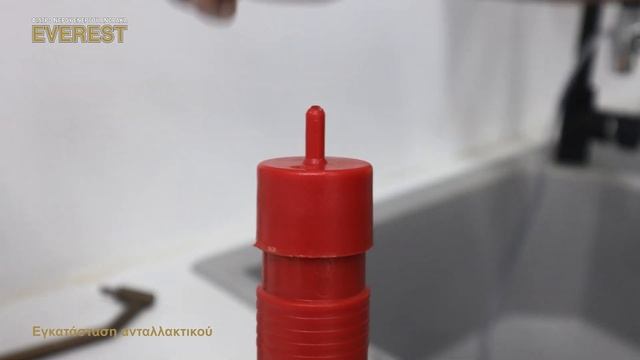 Everest - Εγκατάσταση Ανταλλακτικού Φίλτου