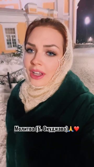 Пусть будет услышана наша молитва❤️ | Алиса Супронова - Молитва (Б. Окуджава) смотреть онлайн