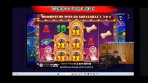 МЕЛСТРОЙ ВПИСКА лучшие моменты стрим казино онлайн выиграл
